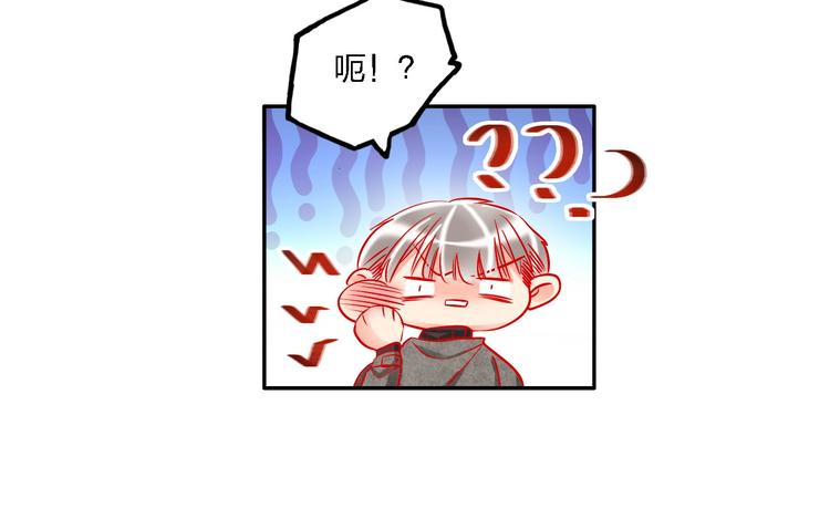 第32话 将计就计64