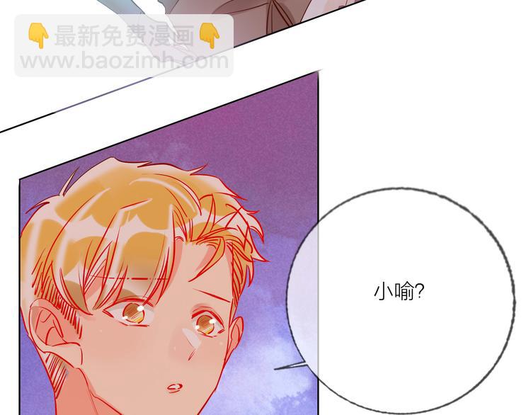 第47话 对旭旭的报复55