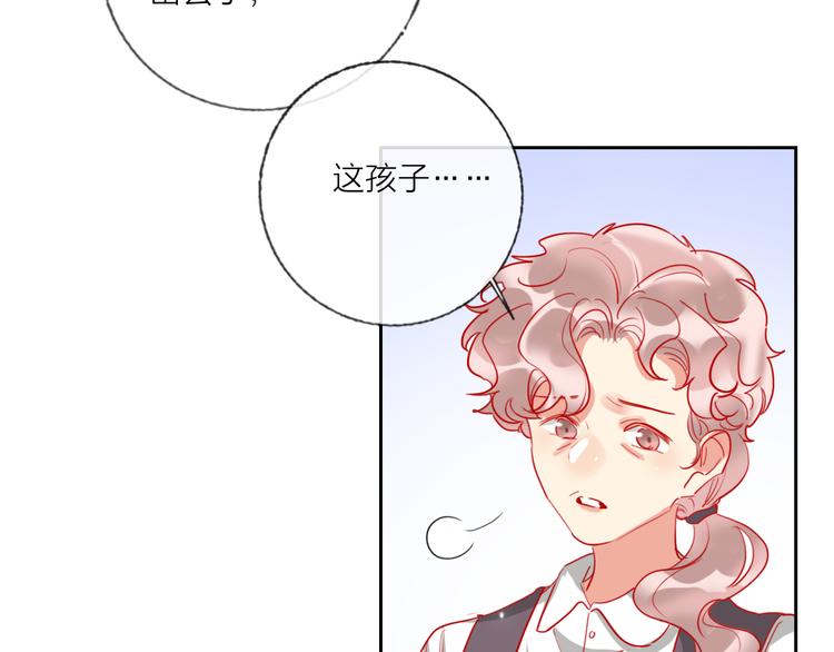 第63话  伊人的公主24