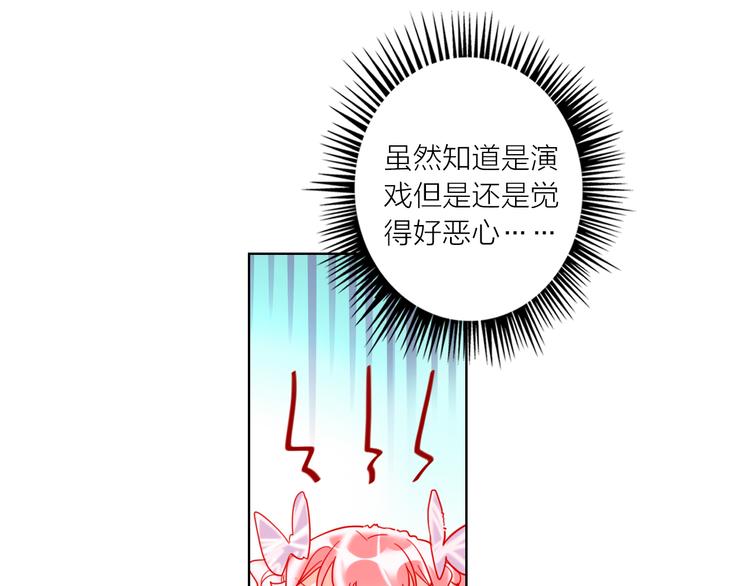 第46话 旭旭的告白！93