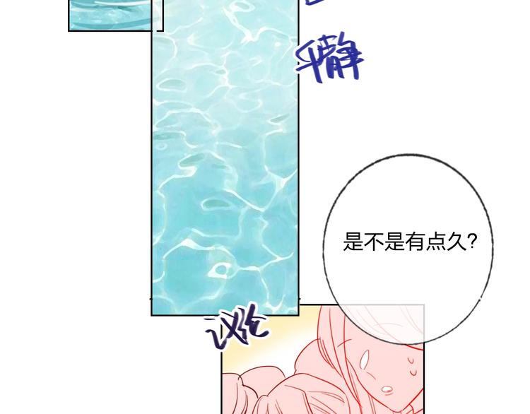 第38话 高调告白69
