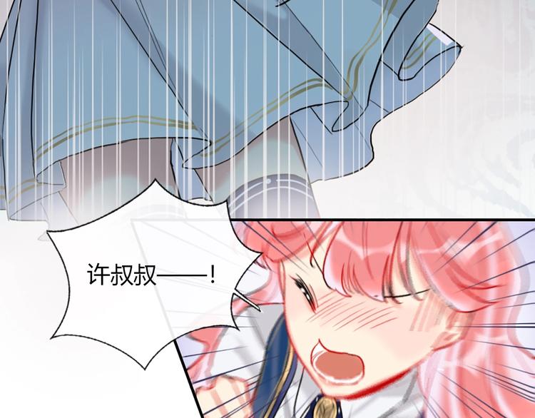 第2话 少爷的所有物31