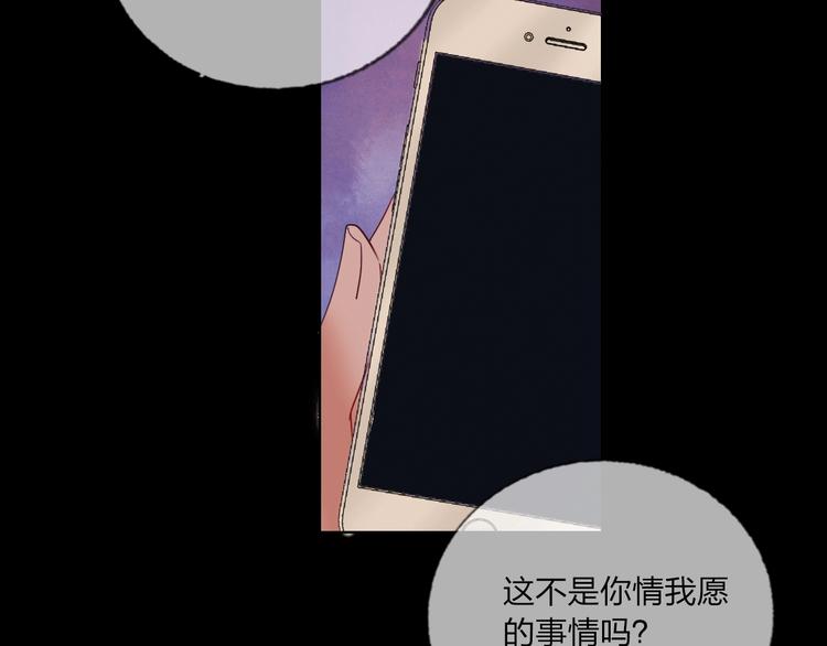 第36话 真相66