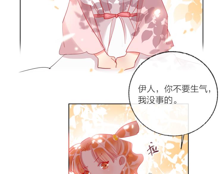 第59话  我讨厌你74
