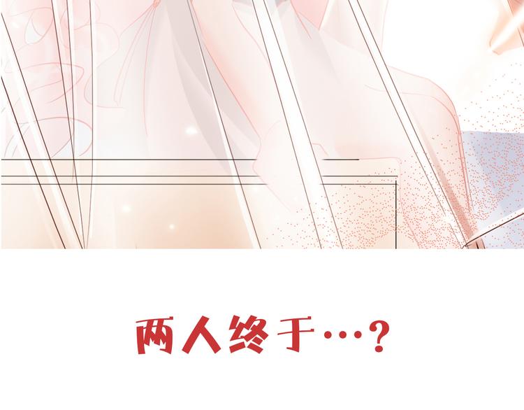 第53话  狼的诱惑135