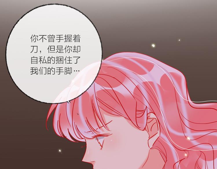 第68话  狐狸的复仇64