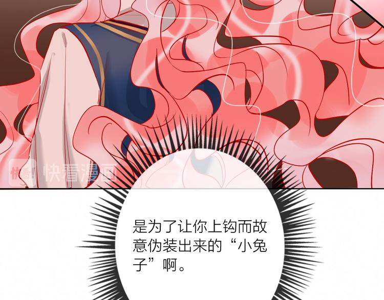 第47话 对旭旭的报复42