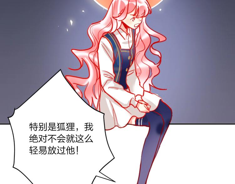 第42话 运动会30