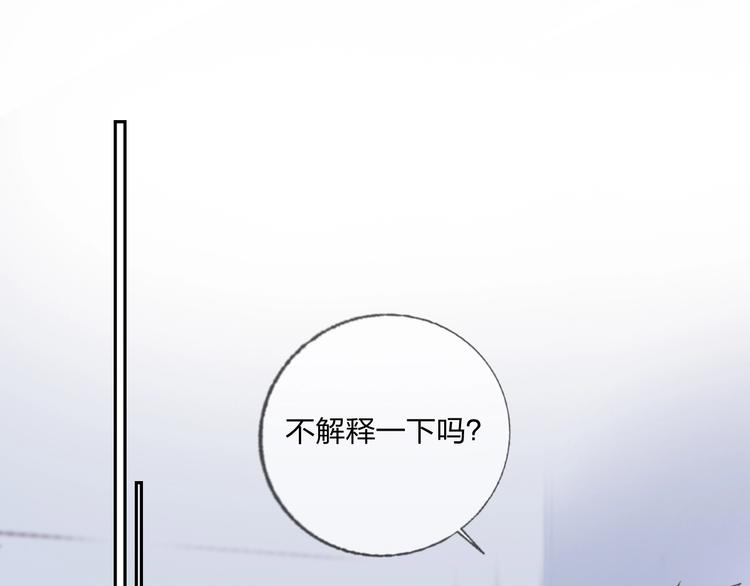第17话 带你逃离4