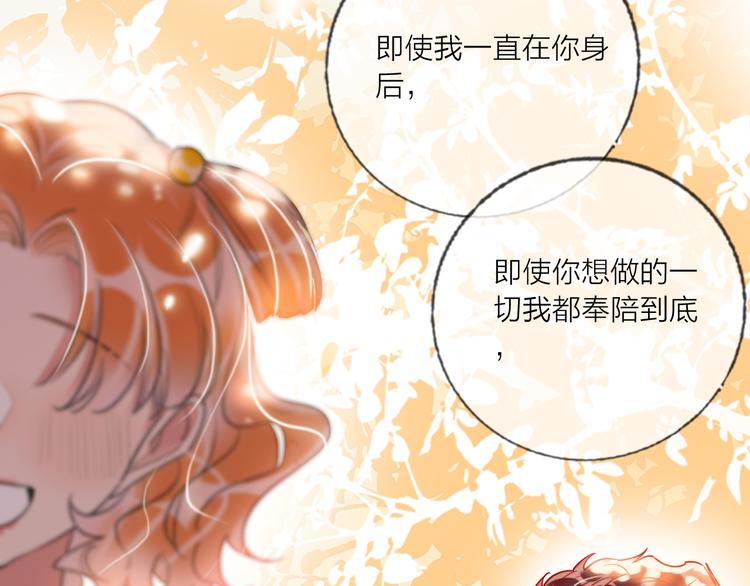 第64话  闺蜜51