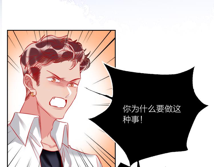 第68话  狐狸的复仇30