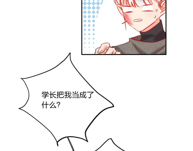 第32话 将计就计67