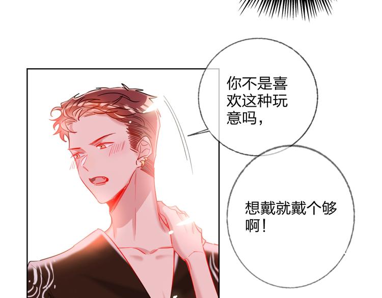 第29话 公主的选择75