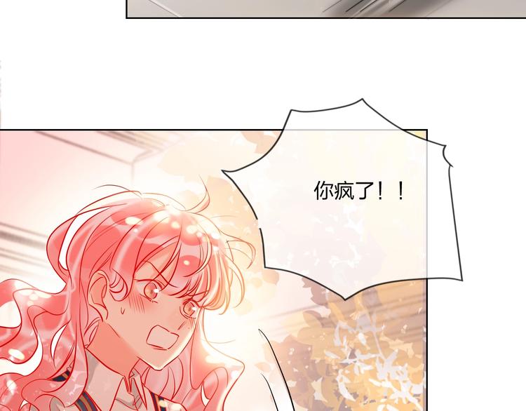 第41话 秘密暴露了21