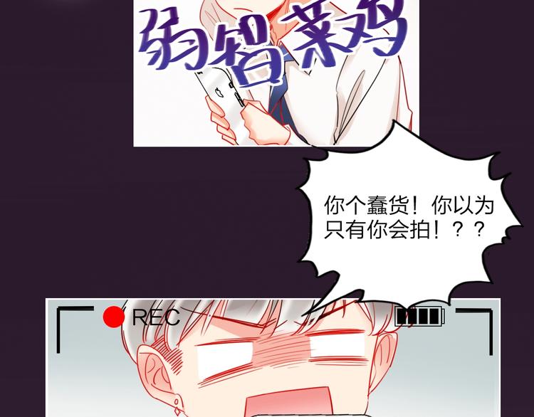 第27话 情敌battle51