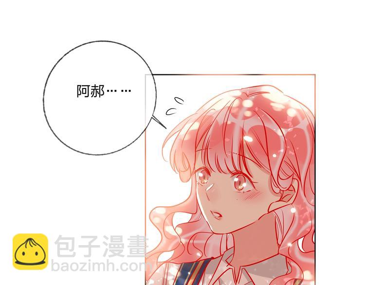 第41话 秘密暴露了34