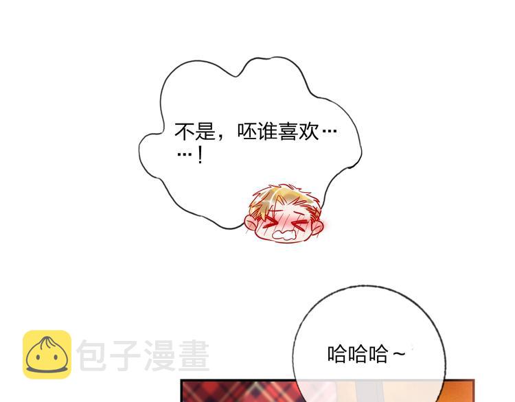 第24话 告白的条件45