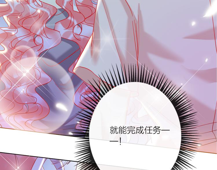 第49话  咬痕？97