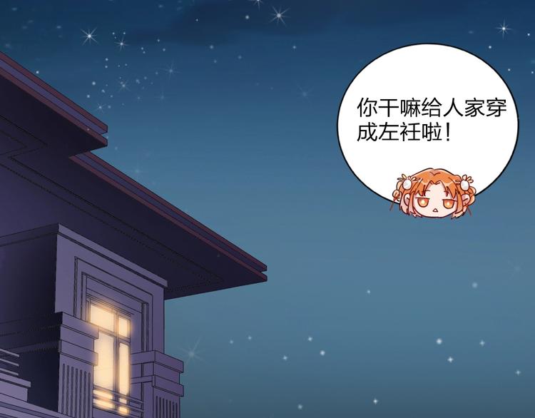 第15话 那年风花雪月48