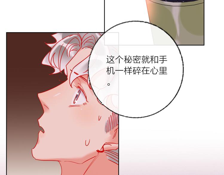 第52话  想太多110