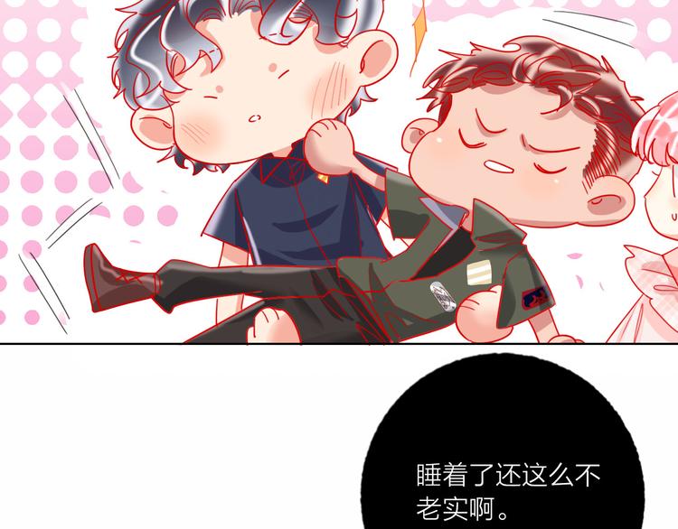 第48话  装醉的他74