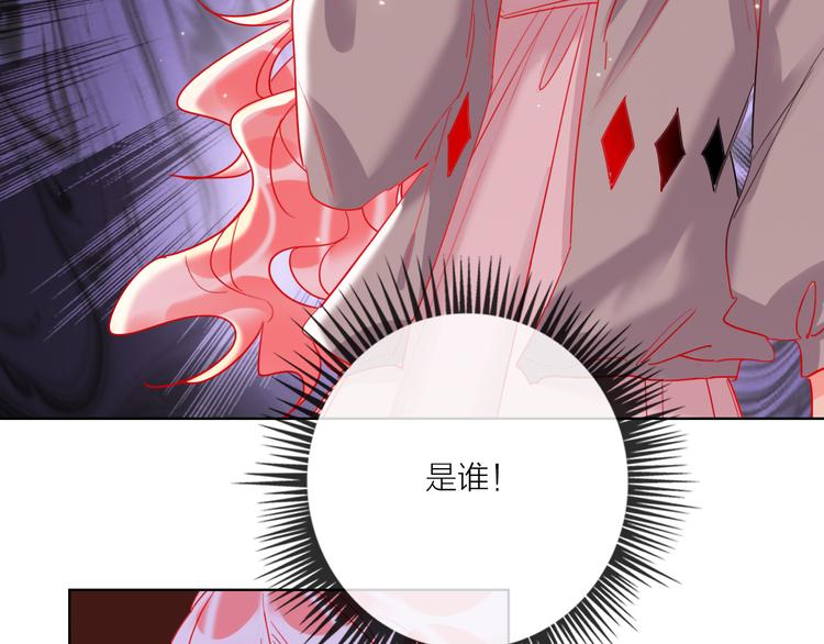 第53话  狼的诱惑89