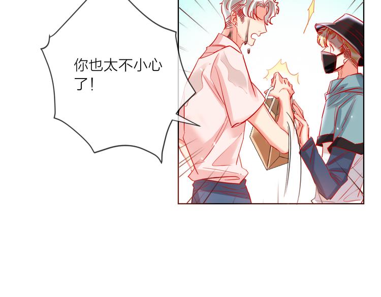 第50话 真实目的43