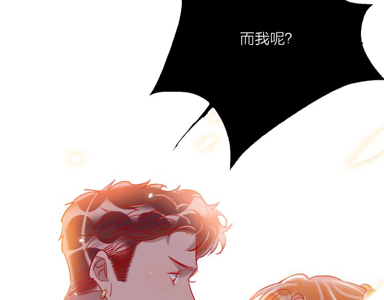 第64话  闺蜜45