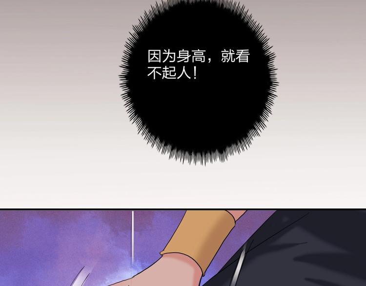 第20话 击球！赢得芳心79