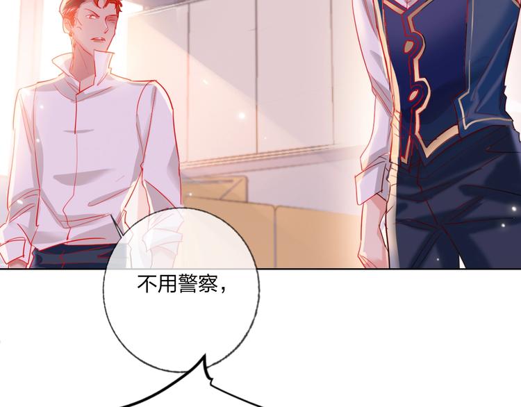 第40话 致命一击80