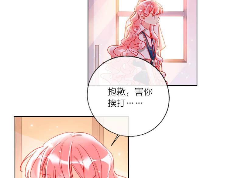 第56话  情敌对峙90