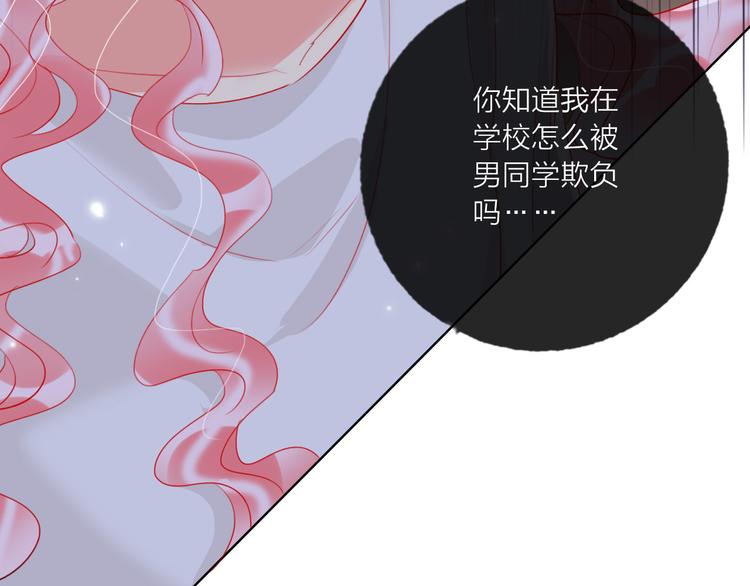 第60话  亲情的重创104