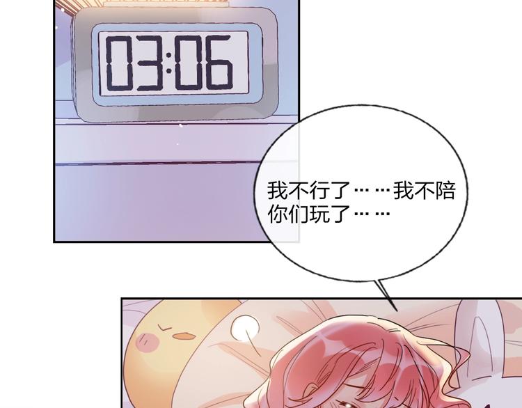 第14话 竹马55