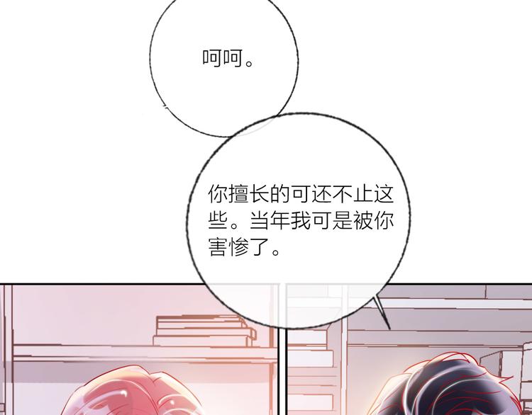 第69话  最终话！婚礼90