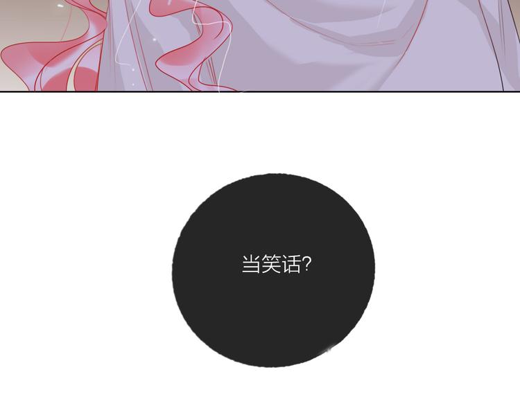 第60话  亲情的重创91