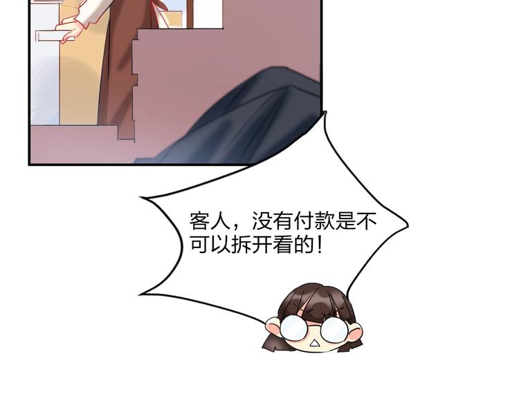 特别番外 方旭旭的一天27