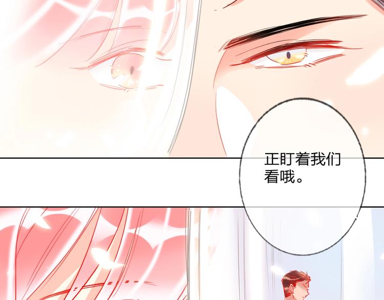 第30话 虎视眈眈21