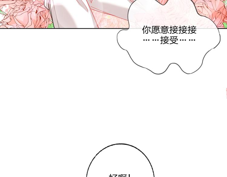 第30话 虎视眈眈70