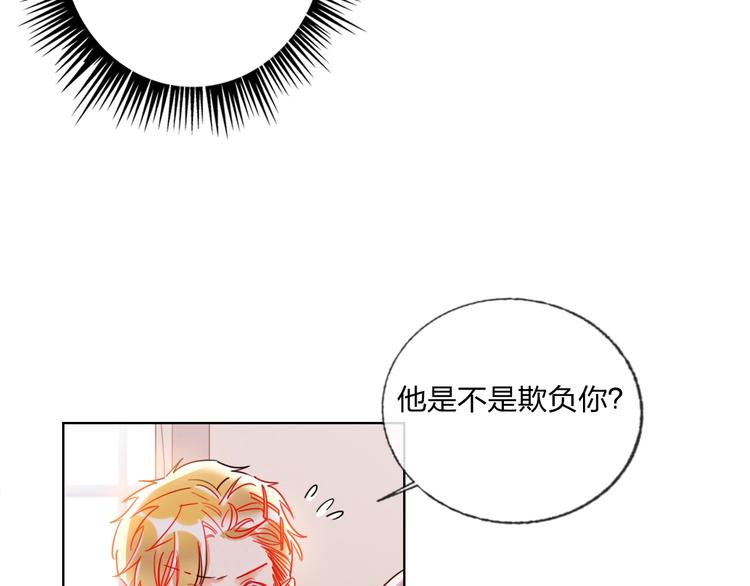 第26话 斗兽54