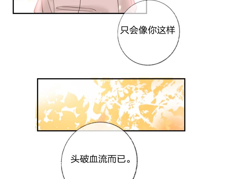 第18话 心跳回忆56