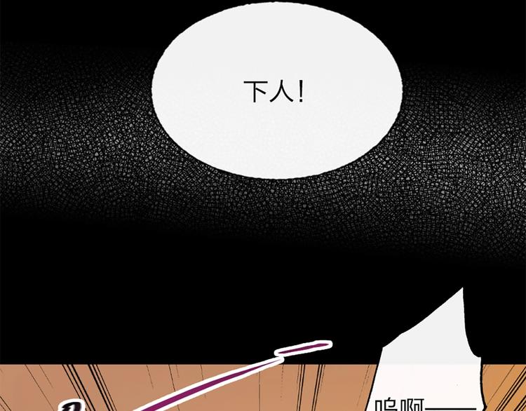 第3话 有毒爱意107