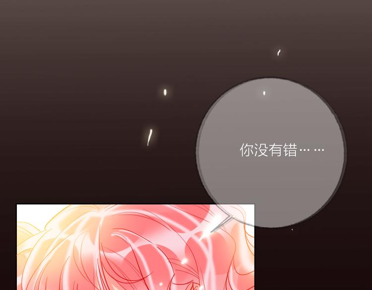 第56话  情敌对峙26
