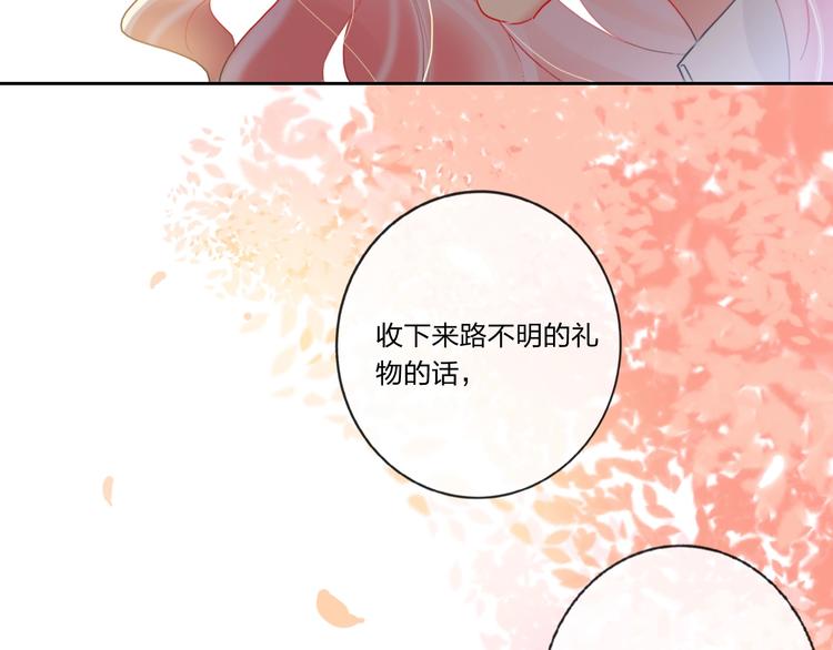第8话 虚假的微笑8