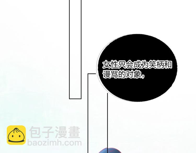 第37话 一举两得7