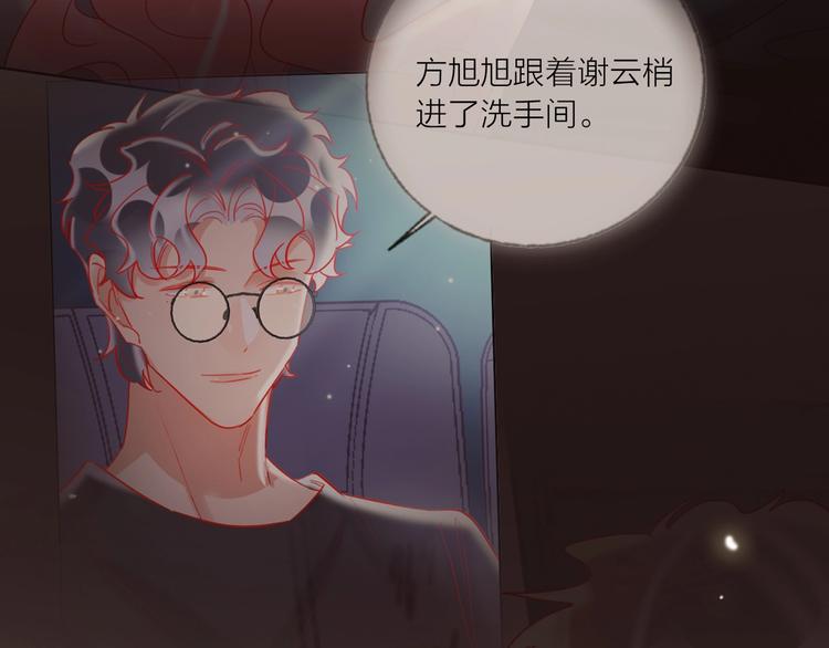 第51话 新玩家曝光！75