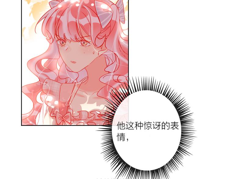 第46话 旭旭的告白！27