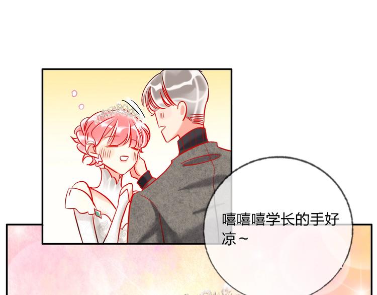 第32话 将计就计34