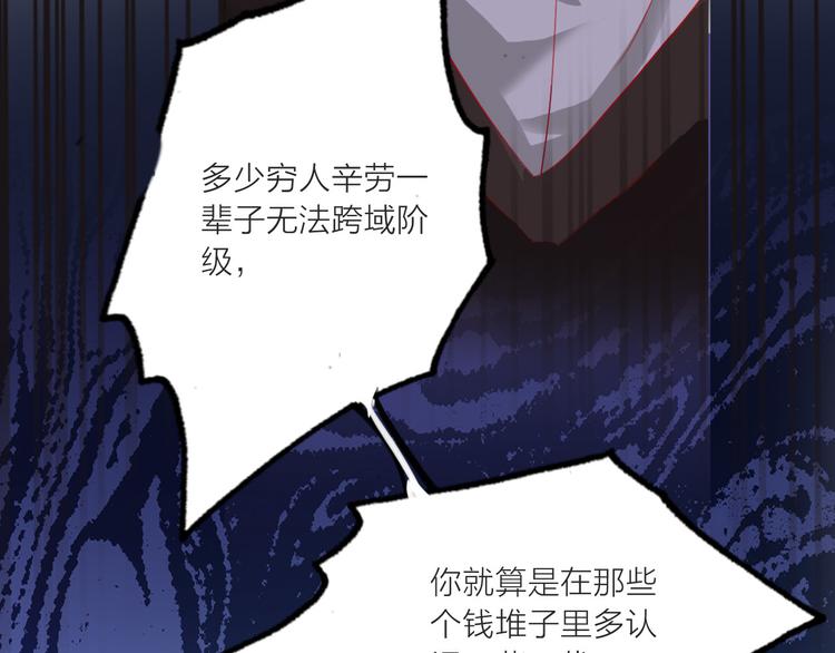 第60话  亲情的重创94