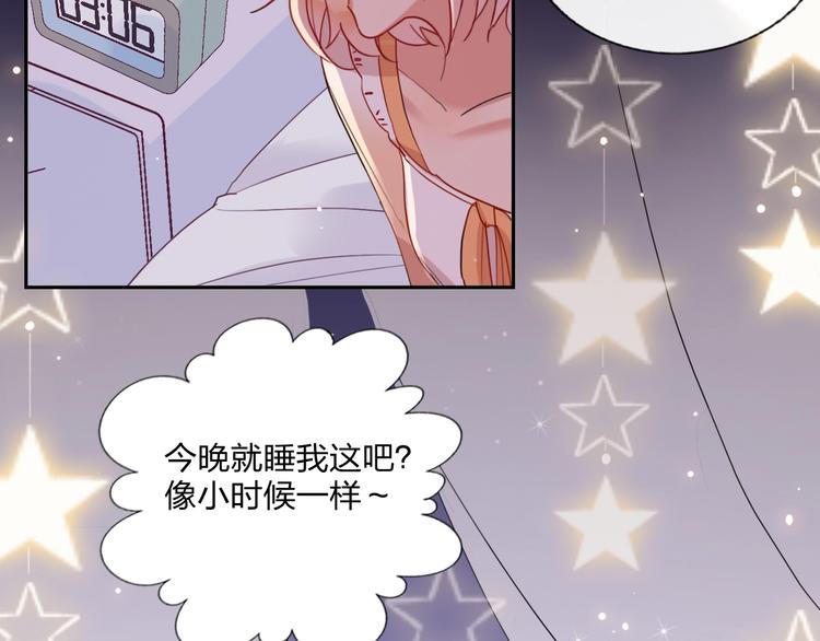第14话 竹马57