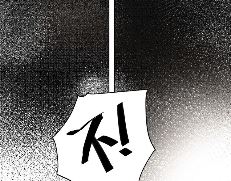 第47话 对旭旭的报复52